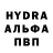 МДМА кристаллы Simeon Gurda