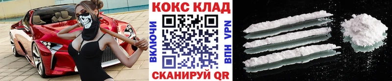 COCAIN Эквадор  Купить  Урай 