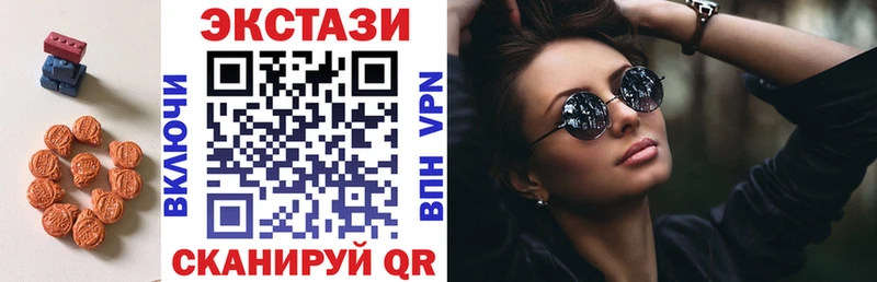 Купить закладки  Урай  Экстази диски 