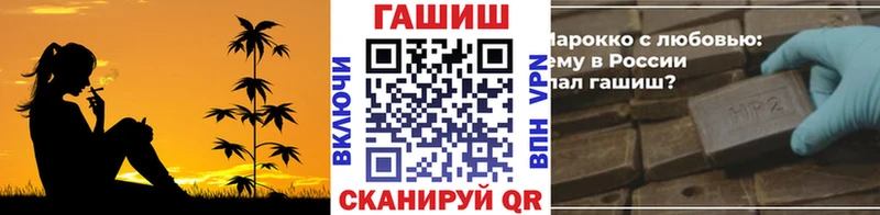 Гашиш хэш  Купить где  Урай 