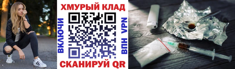 Героин гречка  Купить  Урай 