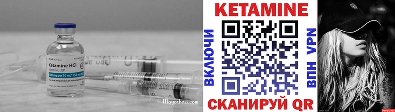 Купить где  Урай  КЕТАМИН ketamine 