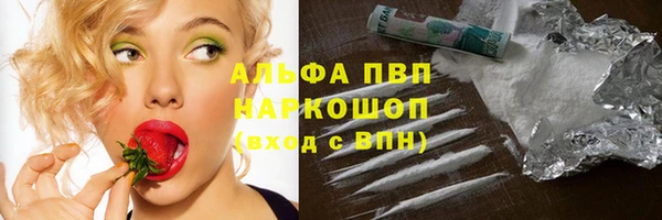 таблы Аркадак