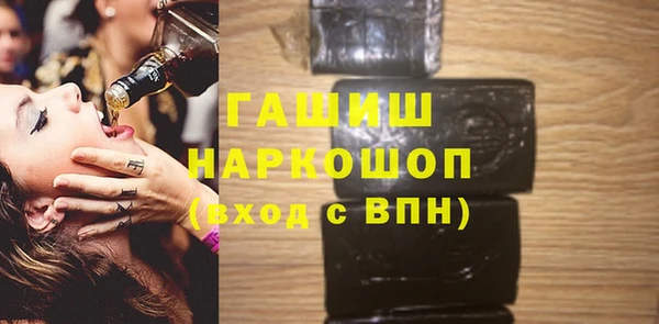 марихуана Арсеньев