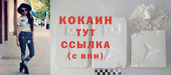 гашиш Армянск