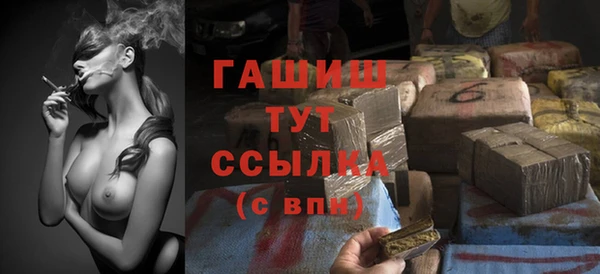 марихуана Арсеньев