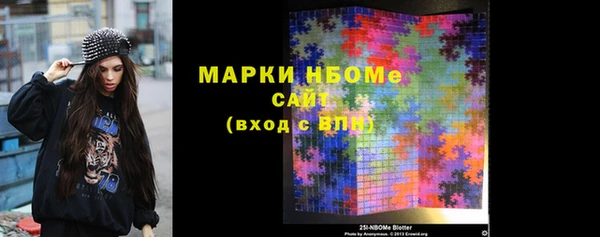 таблы Аркадак