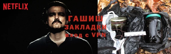 гашиш Армянск