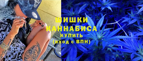 марихуана Арсеньев