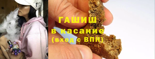 таблы Аркадак