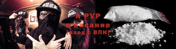 таблы Аркадак