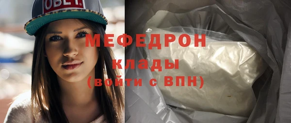 марихуана Арсеньев