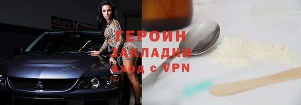 марихуана Арсеньев