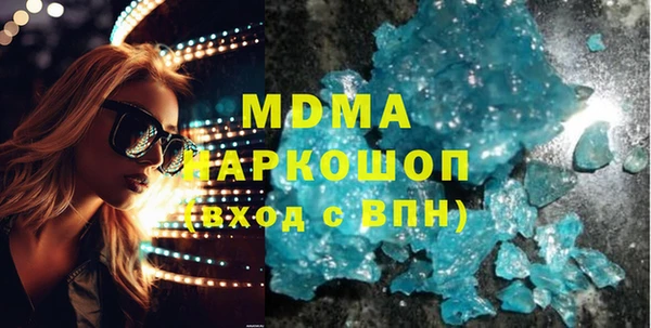 марихуана Арсеньев