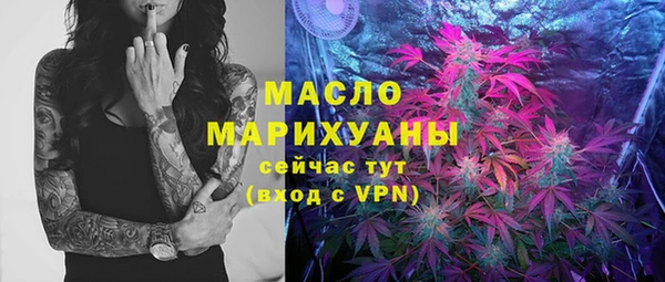 гашиш Армянск