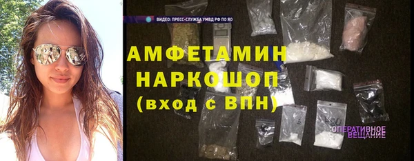 MDMA Premium VHQ Балабаново