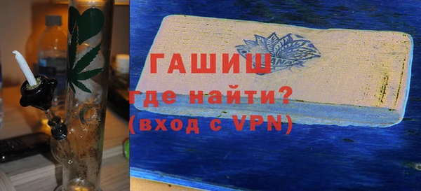 марихуана Арсеньев