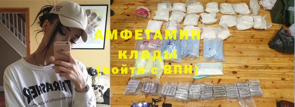 таблы Аркадак
