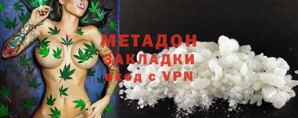 гашиш Армянск