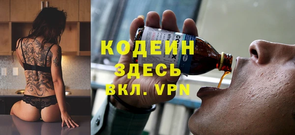 гашиш Армянск