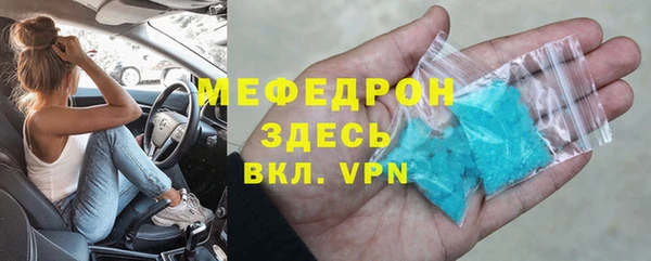 бутик Балахна