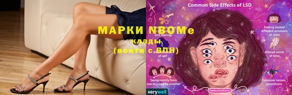 гашиш Армянск