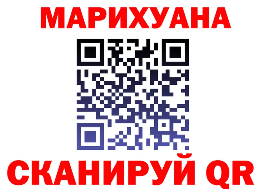 Cannafood марихуана ССЫЛКА дарк нет blacksprut Урай