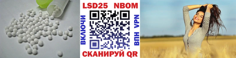 Купить  Урай  ЛСД экстази кислота 