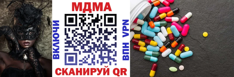 МДМА VHQ  Купить где  Урай 