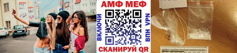 Метамфетамин Methamphetamine  Купить где  Урай 