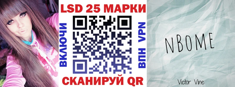Купить  Урай  Наркотические марки 1500мкг 