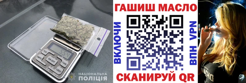 Купить  Урай  ТГК вейп с тгк 